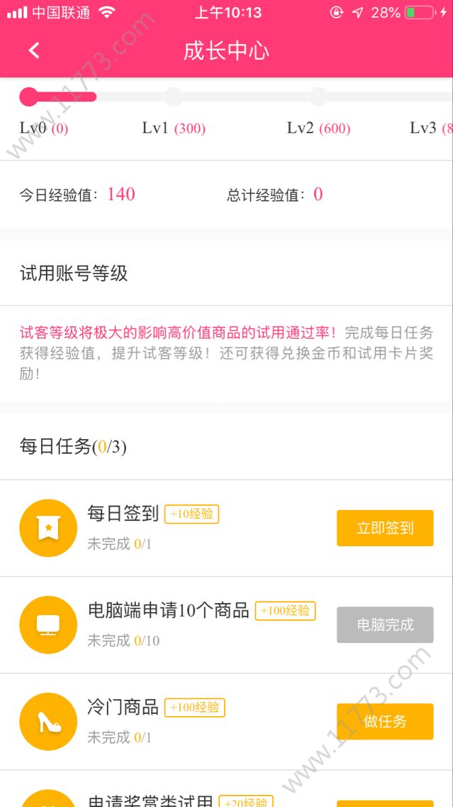 小鲤鱼app