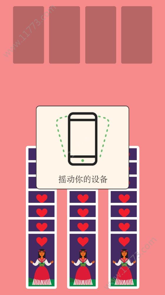 情侣塔罗牌app
