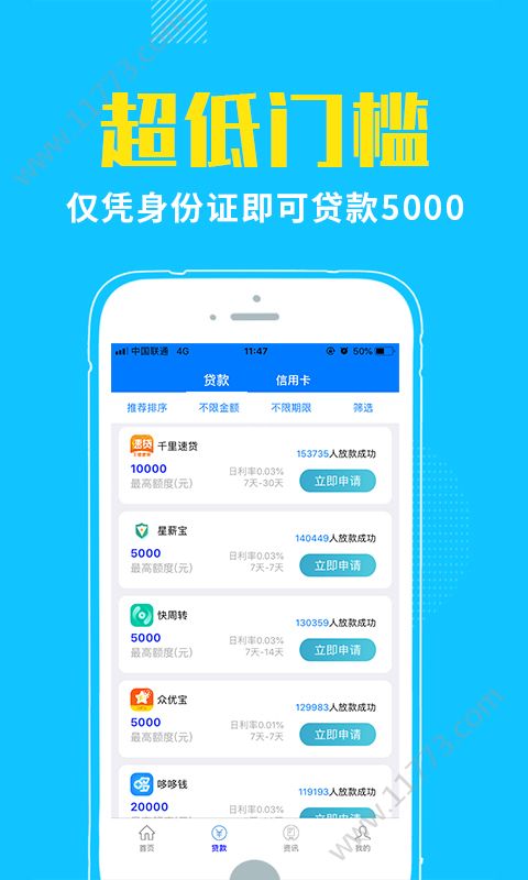 中环钱包app