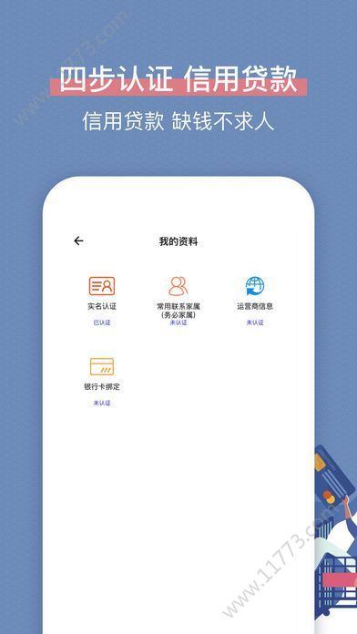 口袋白条app