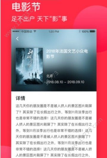 麦芒app