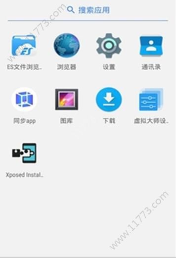 虚拟大师官网