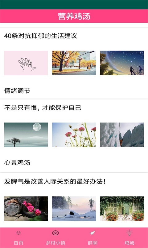番茄在线app手机版下载图片1