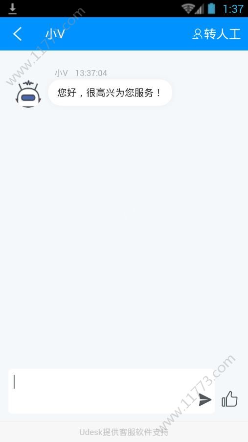 微群大师app