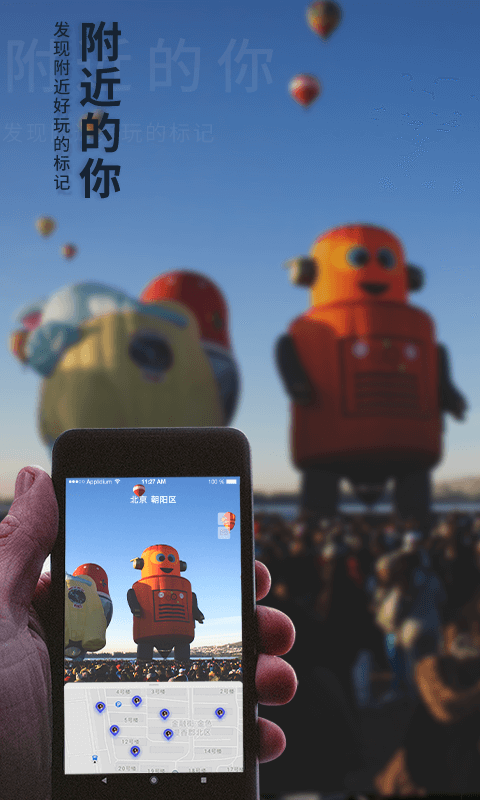 TAKA打卡app