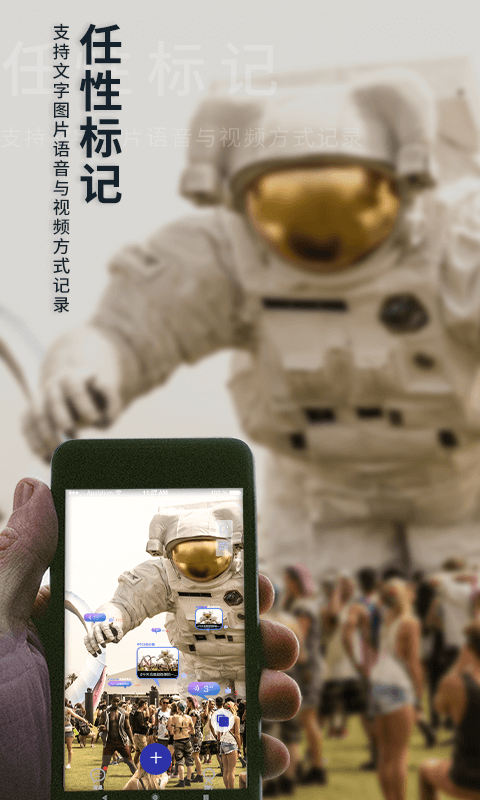 TAKA打卡app手机版下载图片1