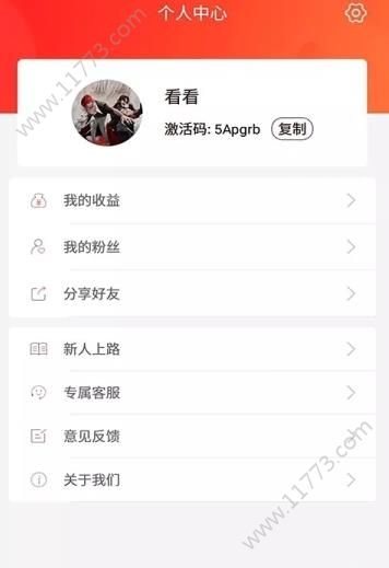 券联盟官网