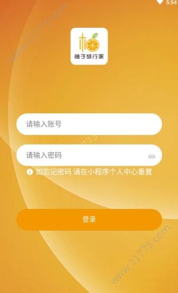 柚子旅行家官网