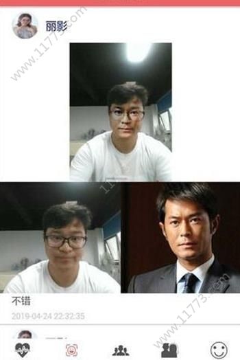 颜值变脸app