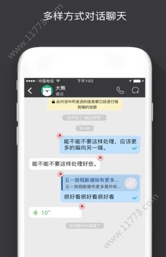 Sugram聊天软件