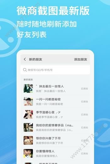麦米工具箱app