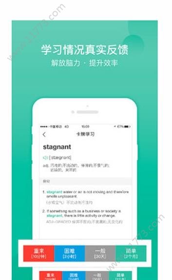 记乎app