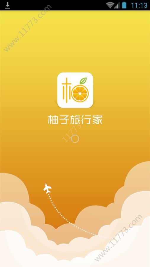 柚子旅行家官网