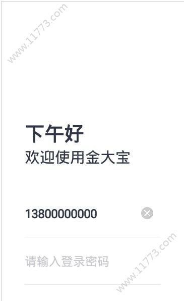 金大宝app