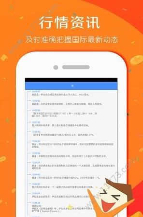 策略通交易软件