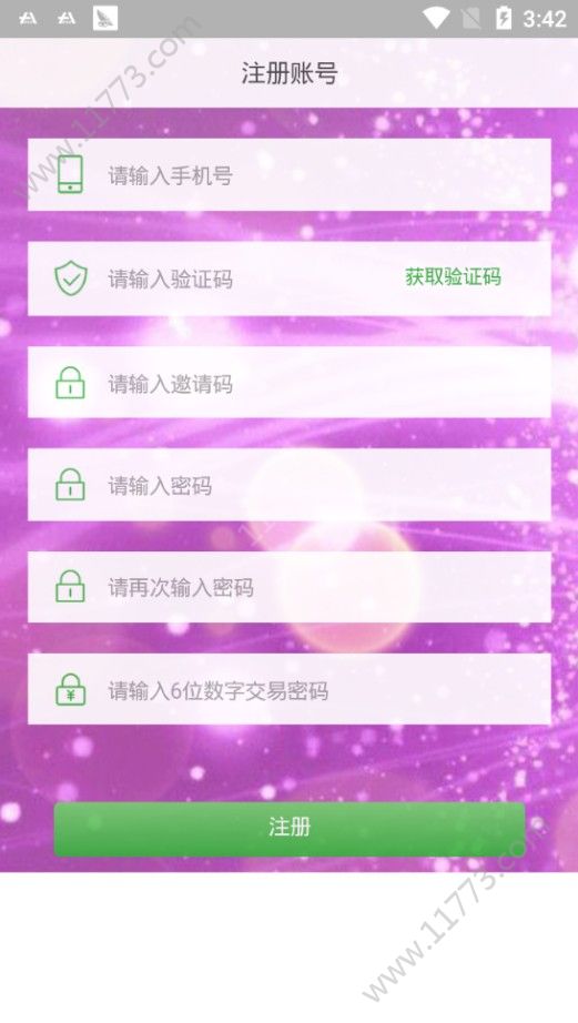 玉梦城之PAK app