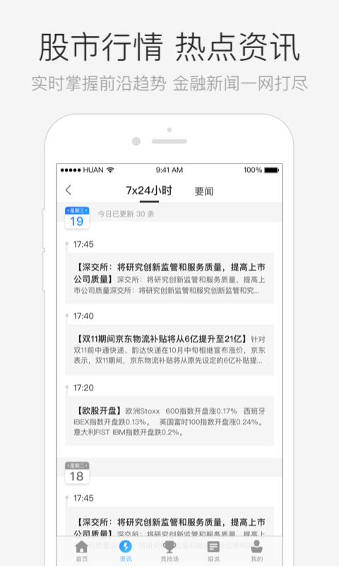 乐米金融app