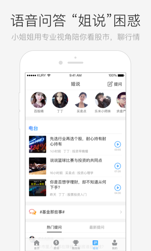 乐米金融app