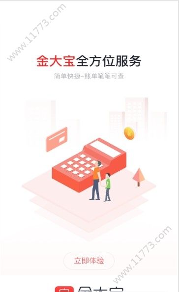 金大宝app