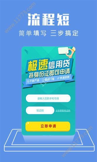 麦小鲜app
