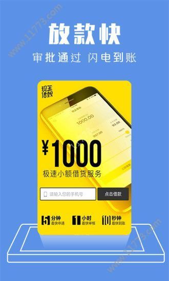 麦小鲜贷款app入口官方版下载图片1