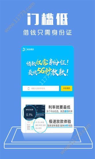 麦小鲜app