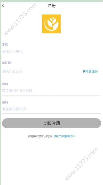 金叶子借款入口app官方版下载图片1