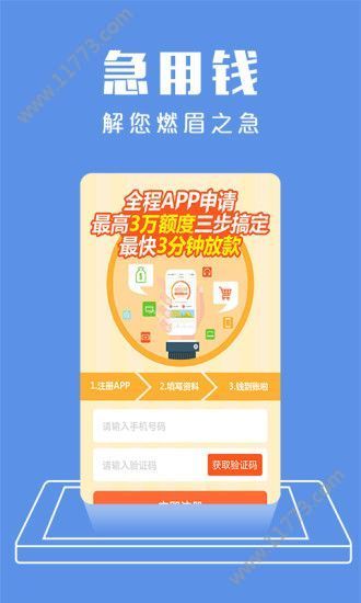 麦小鲜app