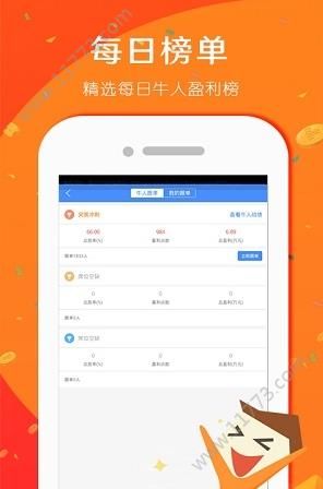 策略通交易软件