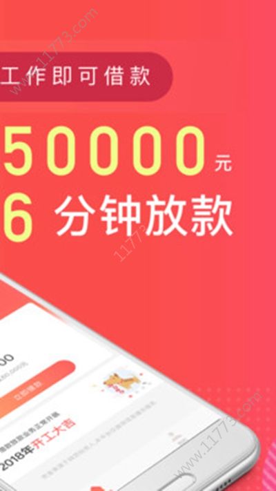 趣玩添财app