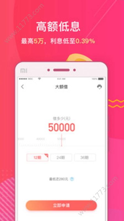 趣玩添财app
