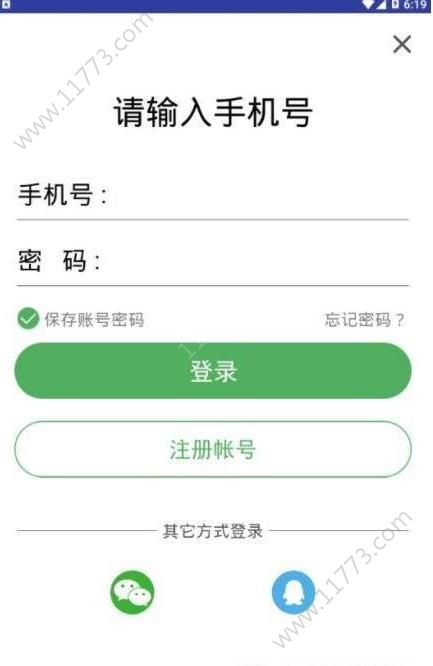 热新闻头条