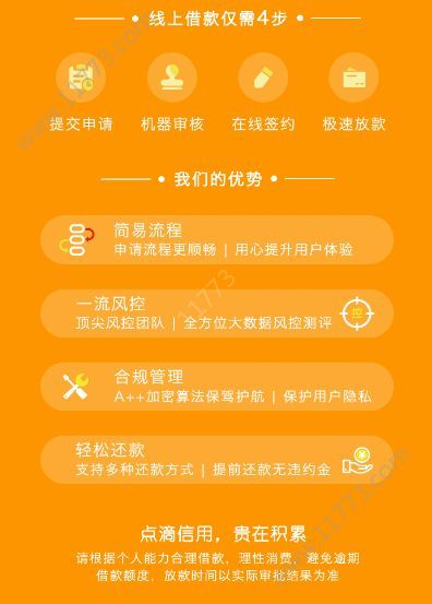 一贯钱app