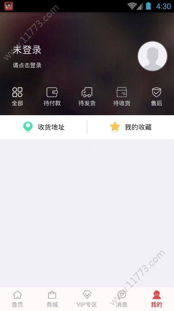 畅享客app