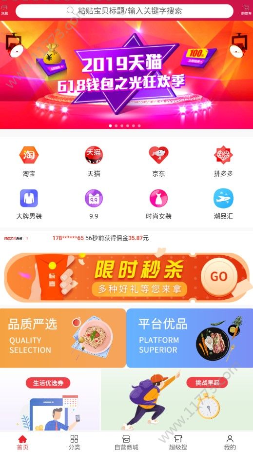 钱包之光app