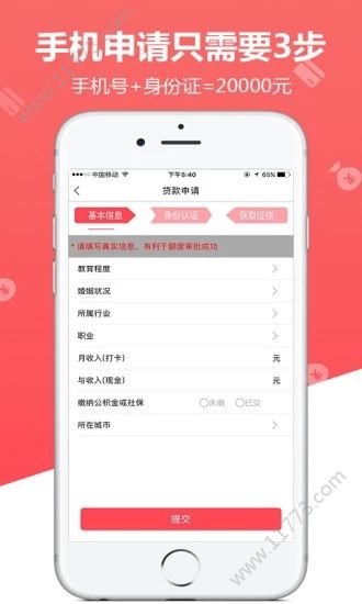 东方钱庄app