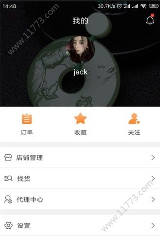 头源宝app