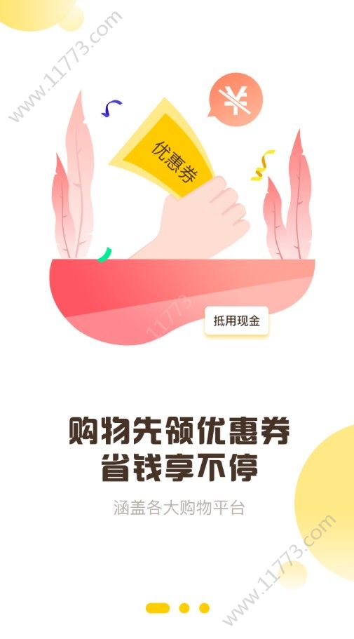 钱包之光app
