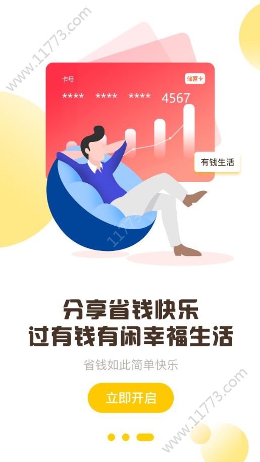 钱包之光app