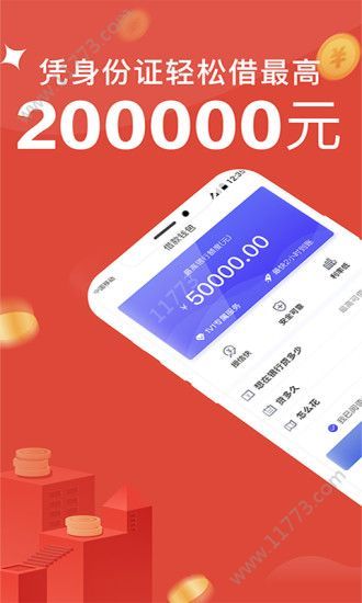 火锅钱庄app