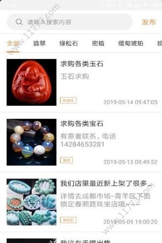 头源宝app官方最新版下载图片1