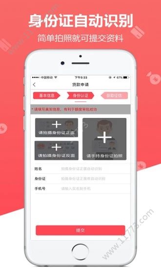 东方钱庄app