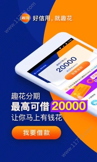 东方钱庄app
