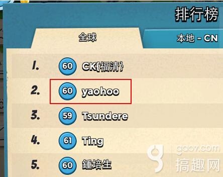海岛奇兵胖妹组合推平世界第二视频攻略[图]图片1