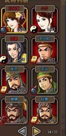 塔防三国志水毒技能使用 平民绿将的福音[多图]图片1