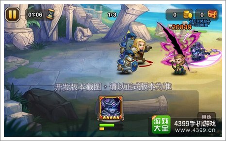 《刀塔传奇》幻影刺客技能视频曝光[多图]图片2