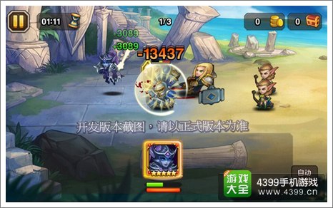 《刀塔传奇》幻影刺客技能视频曝光[多图]图片3