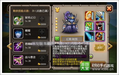 《刀塔传奇》幻影刺客技能视频曝光[多图]图片5