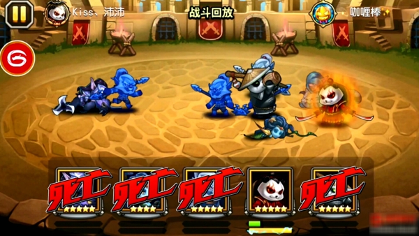 灰烬之灵杀戮季刀塔传奇竞技场对决TOP5[多图]图片1