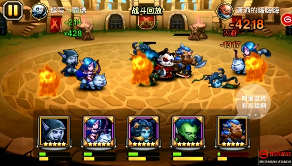 灰烬之灵杀戮季刀塔传奇竞技场对决TOP5[多图]图片2